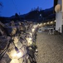 GR(고령군)-[대가야로]-하-40 | #고령에어비앤비팬션 #돌담스토리