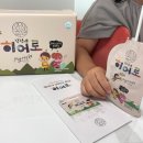 진천군농업기술센터 | 진천군농업기술센터 어린이건강식품 진천네 히어로 어린이홍삼