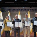 김철환축사 이미지