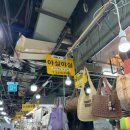 (주)부원 | 6월 마지막주 주말일상/ 요시고 + 부원냉면 + 꽃시장 + 동대문실 + 오징어게임 후기