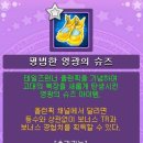 영광슈즈 이미지