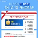 일퍼스트