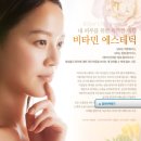 데쌍쥬