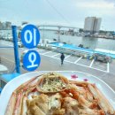 강구 해월횟집 앞 | 영덕 강구항 맛집 전망이 끝내주는 이오 강구점 현지인이 추천하는 영덕대게