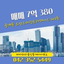 린공인중개사사무소 이미지