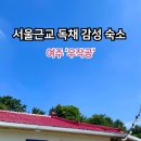 우작공