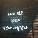 가위궁헤어