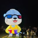 이마트24진주신안점 | 진주 남강 유등축제 야경·드론쇼 &amp; 임시주차장 무료 셔틀버스 후기