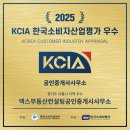 이상무공인중개사사무소 이미지