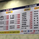 나래해물 이미지