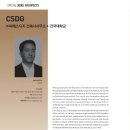 에스디지(주) - 남구 | 에스디지(주)