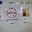 뭐라꼬 | 이디야 X 데못죽 콜라보 이게 뭐라꼬~(+B세트와 포토카드 후기)