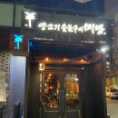 미방마포점 이미지