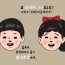 KISA 핀테크 트렌드 세미나 「인공지능(AI)을 활용한 핀테크 비즈니스 소개」 참가자 모집 이미지