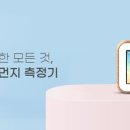 (주)실로테크노 | 코아레스몰의 우산과 함께 장마철을 뽀송하게 보내세요!