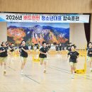 청송국민체육센터 경북매일
