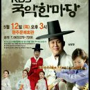 KBS국악한마당 녹화 출연 이미지