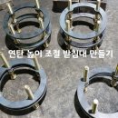 꺼지지않는연탄 이미지