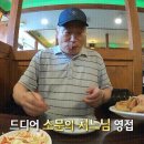 대창통닭 이미지