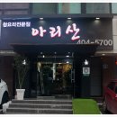 송파대로27길 이미지