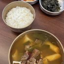 온천골 | 대구 연경지구 밥집 온천골 팔공점 ｜ 지묘동 주차장 넓은 맛집