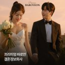 고려의혼 - 수원시 팔달구 팔달문로3번길 15 | 상향혼 하향혼 현실적인 나의 만남 후기