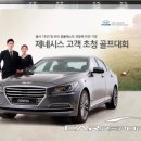 골프포트주