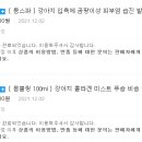 (주)몽스파 이미지