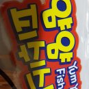 얌얌스낵 이미지