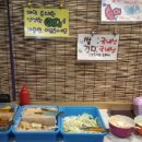 초밥홀릭