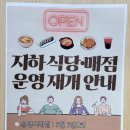 송파식당 이미지
