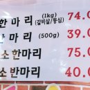 우장군소한마리 이미지