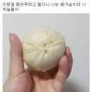 왕만두 - 금천구 시흥대로148길 37-8 | 왕만두