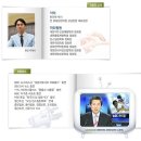 청림한의원 이미지