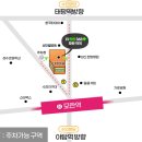 한별약국 이미지