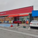 안성농축산식자재마트(안성마트24시) 이미지