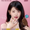 딥