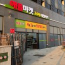 애플마트 이미지