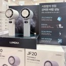핸디쇼핑 | 코스트코 추천템 루메나 폴더블 핸디선풍기 가격 후기 - 할인만 기다리는 중