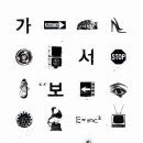 홍익광고 - 수원시 권선구 권선로640번길 33 | 홍익광고