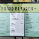 56 | 대구 수성구 애견동반식당 56버거 본점 내돈내산 후기