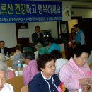 한국전력관리단