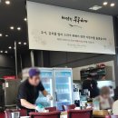 배양리두루치기군내점 네이버블로그