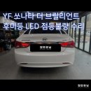 잘란튜닝 이미지