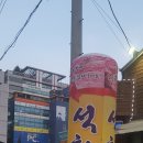진영숯불식육식당