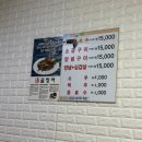 큰기장곰장어 이미지