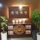 산본빌딩 이미지