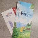 밀양아리랑아트센터 소공연장 | [내돈 내산 공연] 뷰티풀라이프_밀양아리랑아트센터