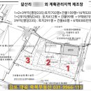 O.K공인중개사사무소 이미지