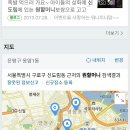 원할머니보쌈족발신도림